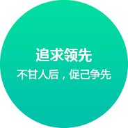河南网站建设企业文化
