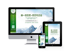多网合一案例