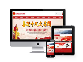 多网合一案例