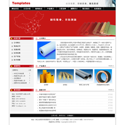 建材、五金、装饰