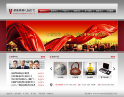 礼品、玩具、工艺品