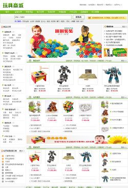 礼品、玩具、工艺品