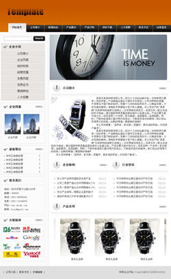 礼品、玩具、工艺品