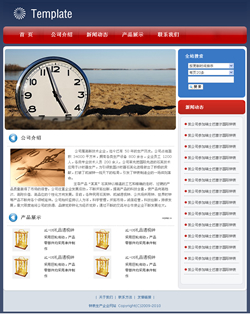 礼品、玩具、工艺品