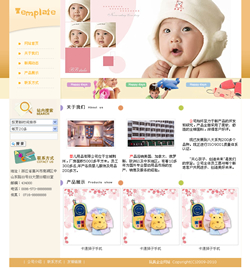 礼品、玩具、工艺品