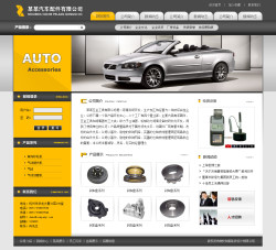 汽车、摩托、电动车