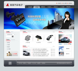 汽车、摩托、电动车