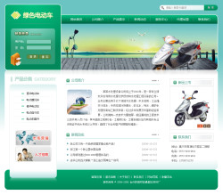 汽车、摩托、电动车