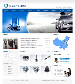 汽车、摩托、电动车