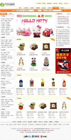 汽车、摩托、电动车