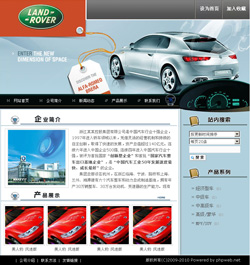 汽车、摩托、电动车