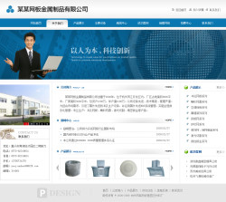 其他制造业