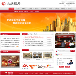 其他制造业