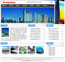 房地产、建筑、装修