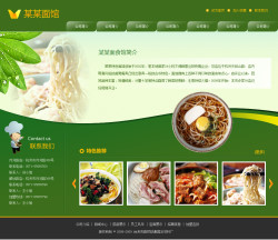餐饮、咖啡、茶楼