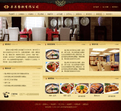 餐饮、咖啡、茶楼