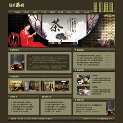 餐饮、咖啡、茶楼
