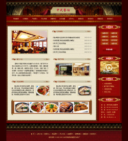 餐饮、咖啡、茶楼