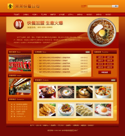 餐饮、咖啡、茶楼