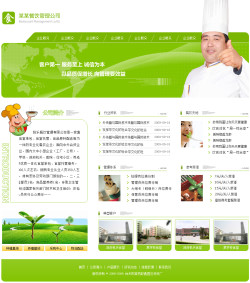 餐饮、咖啡、茶楼