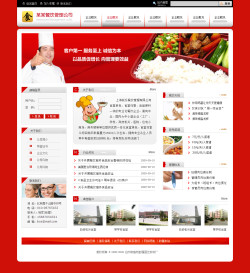 餐饮、咖啡、茶楼