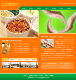 餐饮、咖啡、茶楼