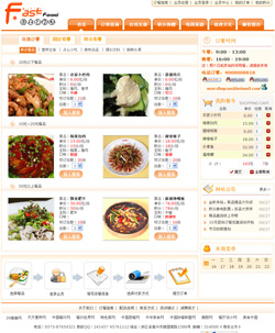 餐饮、咖啡、茶楼
