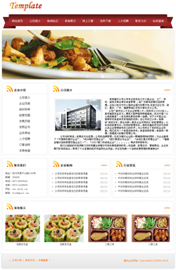 餐饮、咖啡、茶楼