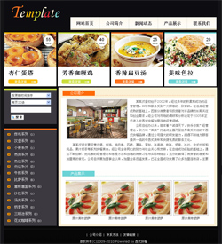 餐饮、咖啡、茶楼
