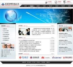 咨询、策划、翻译