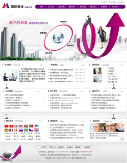 咨询、策划、翻译