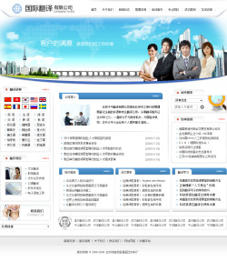 咨询、策划、翻译