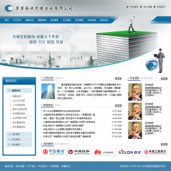 咨询、策划、翻译