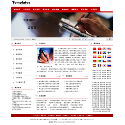 咨询、策划、翻译