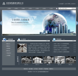 鹤壁成品网站模板网站