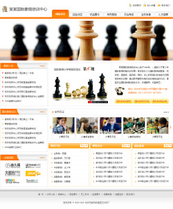 鹤壁成品网站模板网站