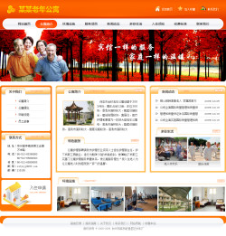鹤壁成品网站模板网站